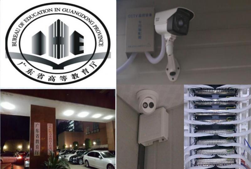 某教育廳保密室視(shì)頻(pín)監控、紅(hóng)外(wài)報(bào)警系統建設項目