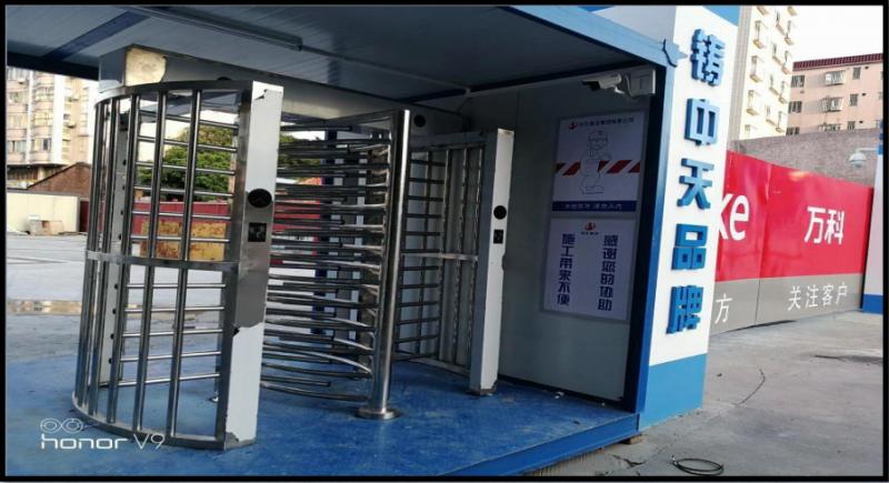 某集團金(jīn)域花(huā)園智慧工(gōng)地(dì)監控建設項目