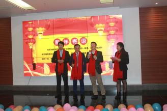 公司年(nián)會(huì)