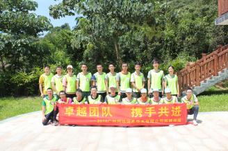 卓越團隊 攜手共進