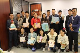 新年(nián)交享會(huì)